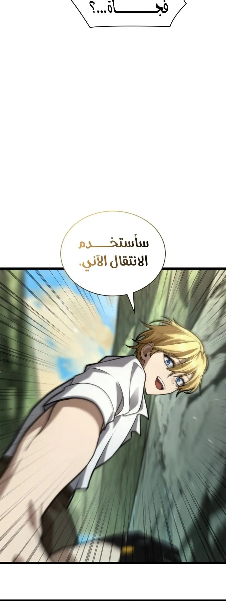 الصفحة 114 من 122