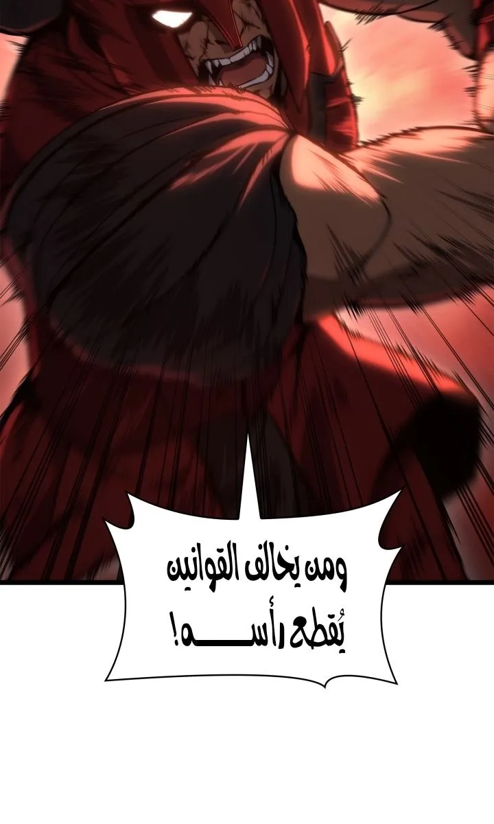الصفحة 90 من 122