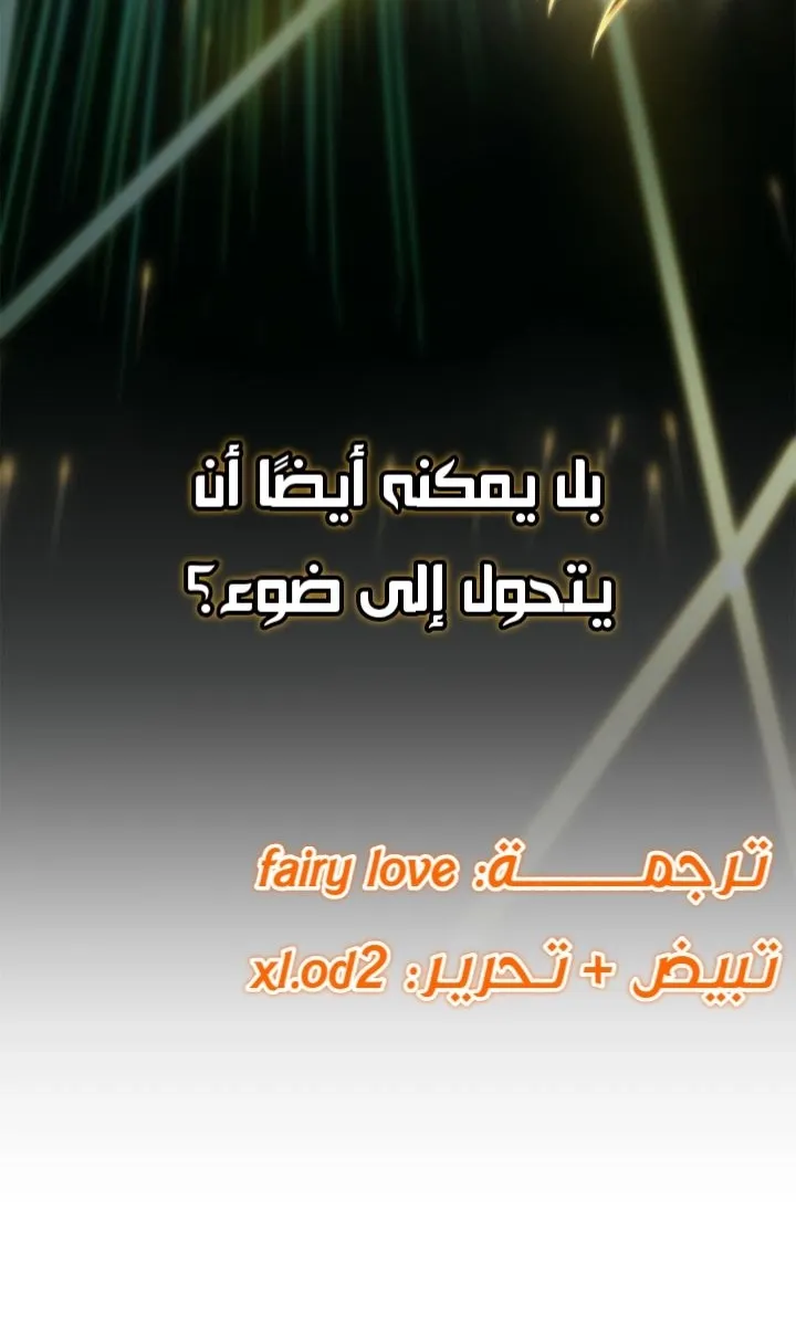 الصفحة 120 من 122