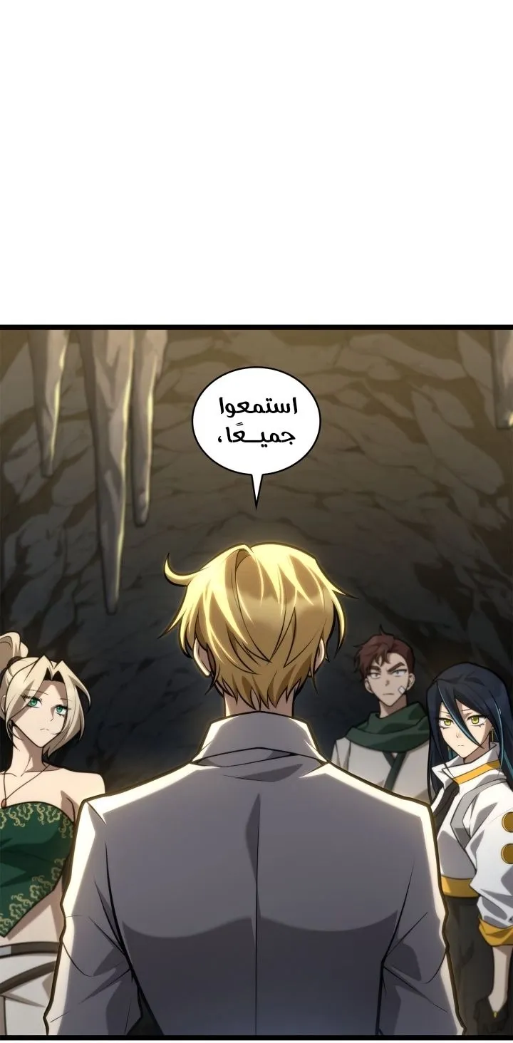 الصفحة 30 من 122