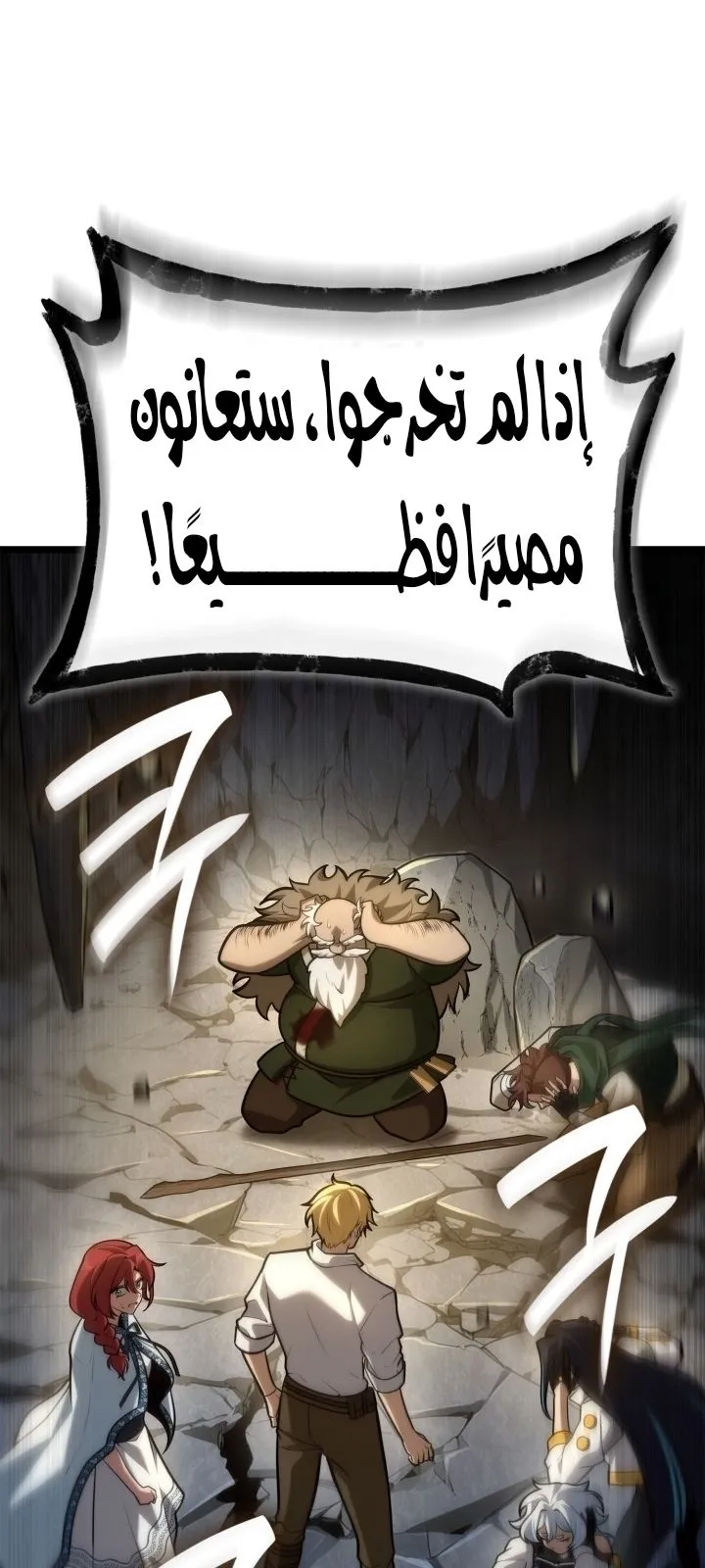الصفحة 25 من 122