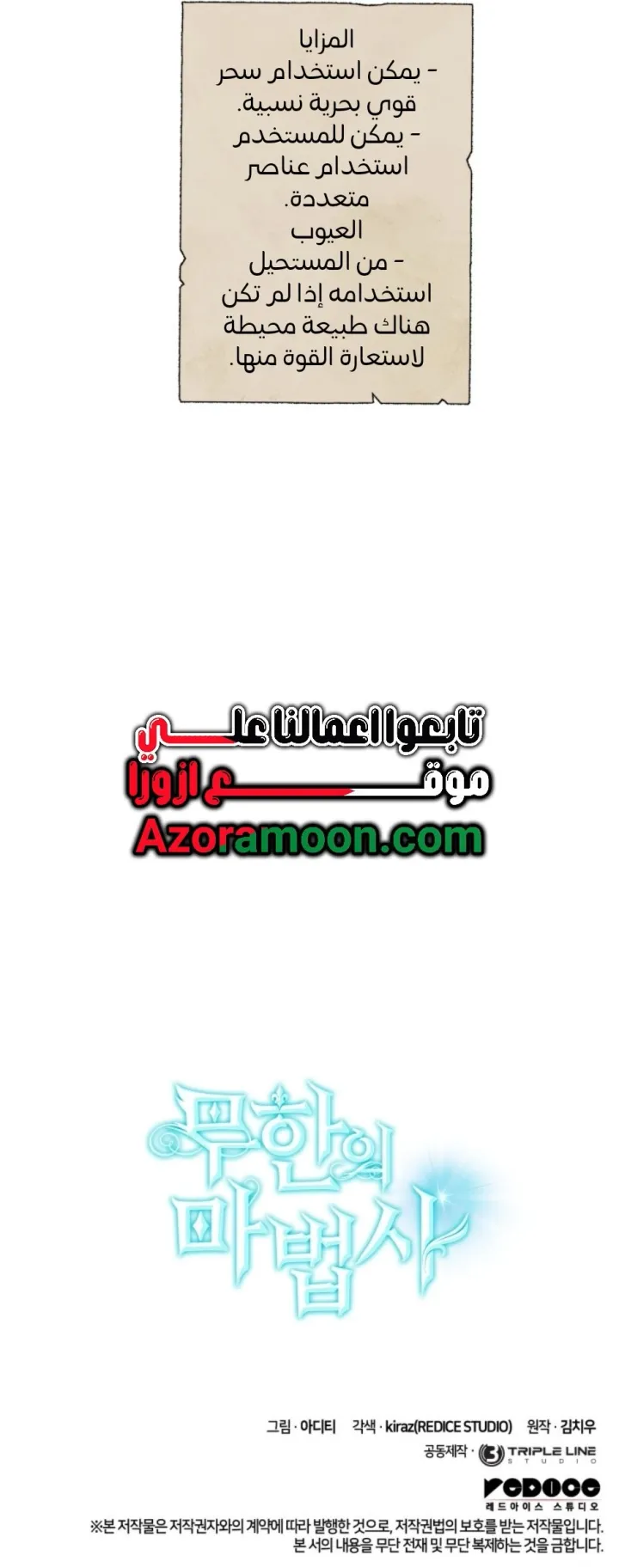 الصفحة 122 من 122