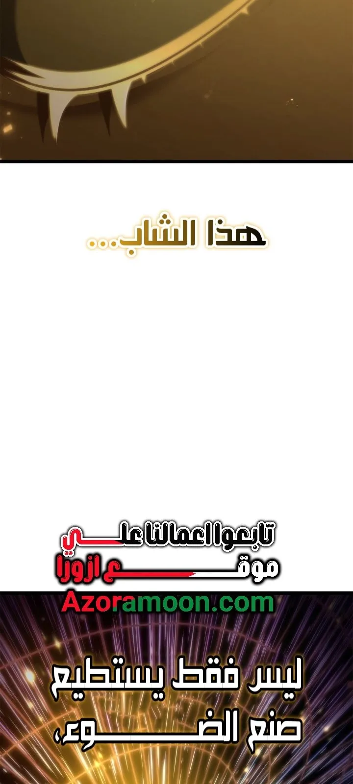 الصفحة 118 من 122
