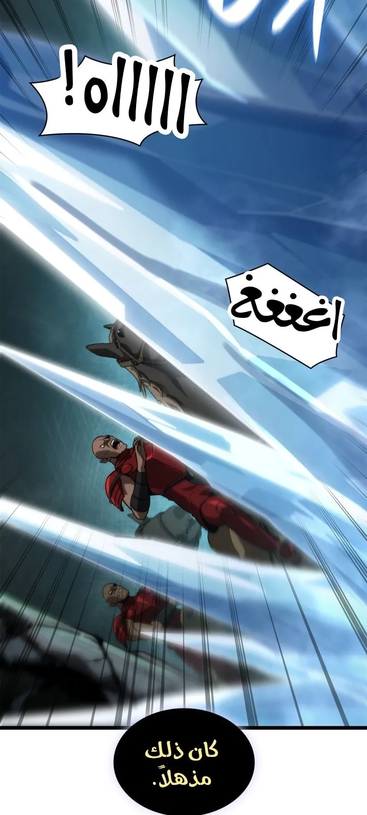 الصفحة 76 من 122