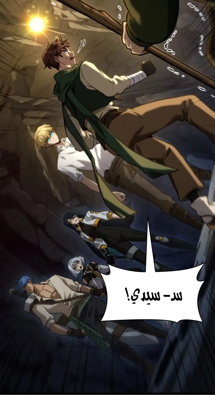 الصفحة 12 من 122