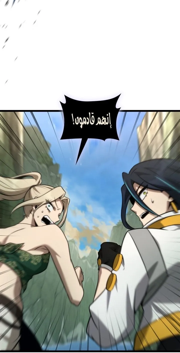 الصفحة 82 من 122