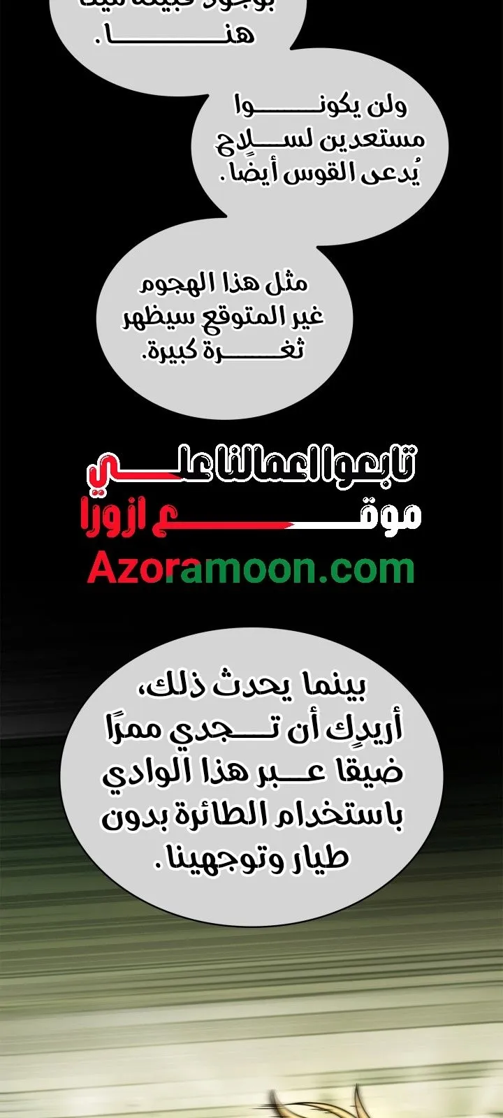 الصفحة 64 من 122