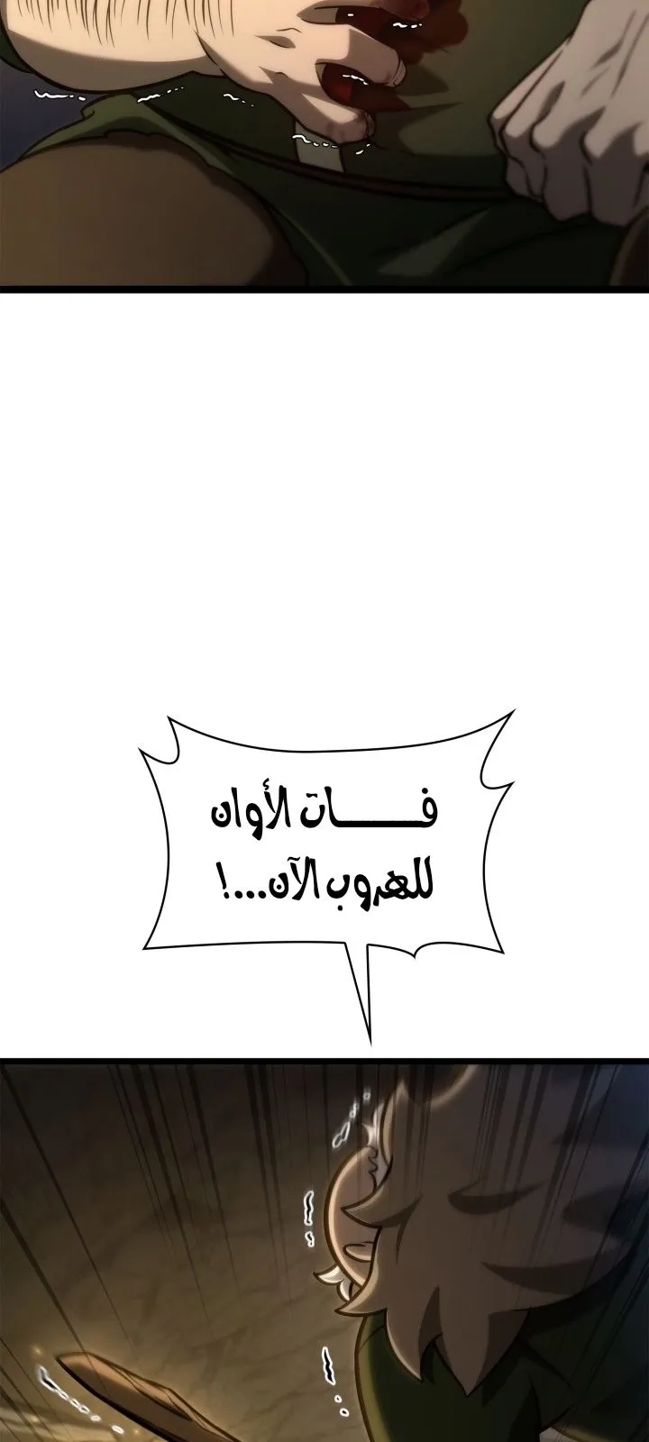 الصفحة 11 من 122