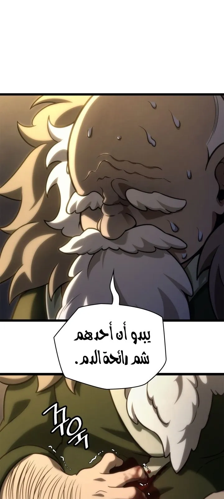 الصفحة 10 من 122