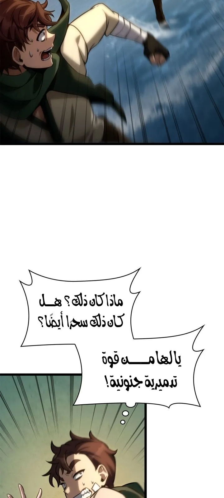 الصفحة 51 من 122