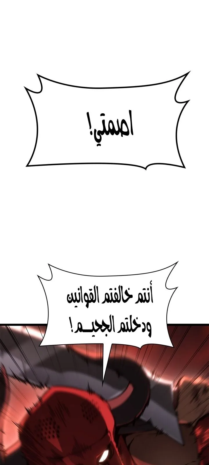 الصفحة 89 من 122