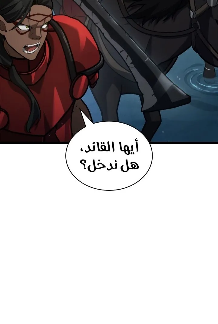 الصفحة 20 من 122