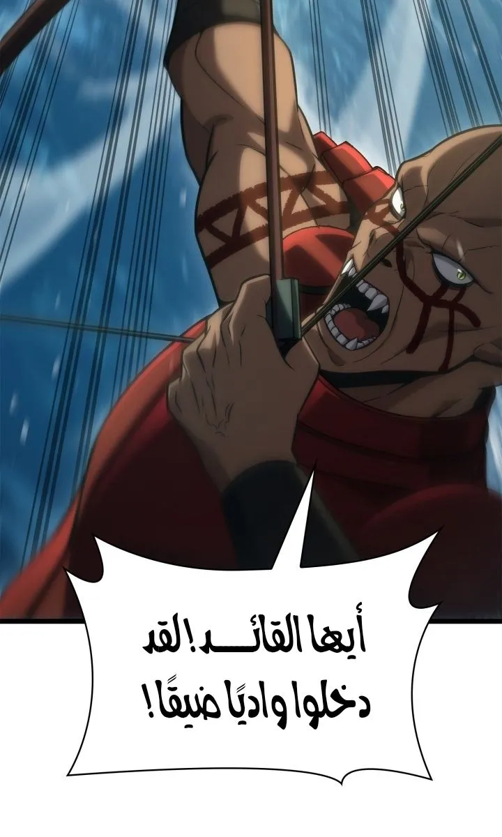 الصفحة 55 من 122