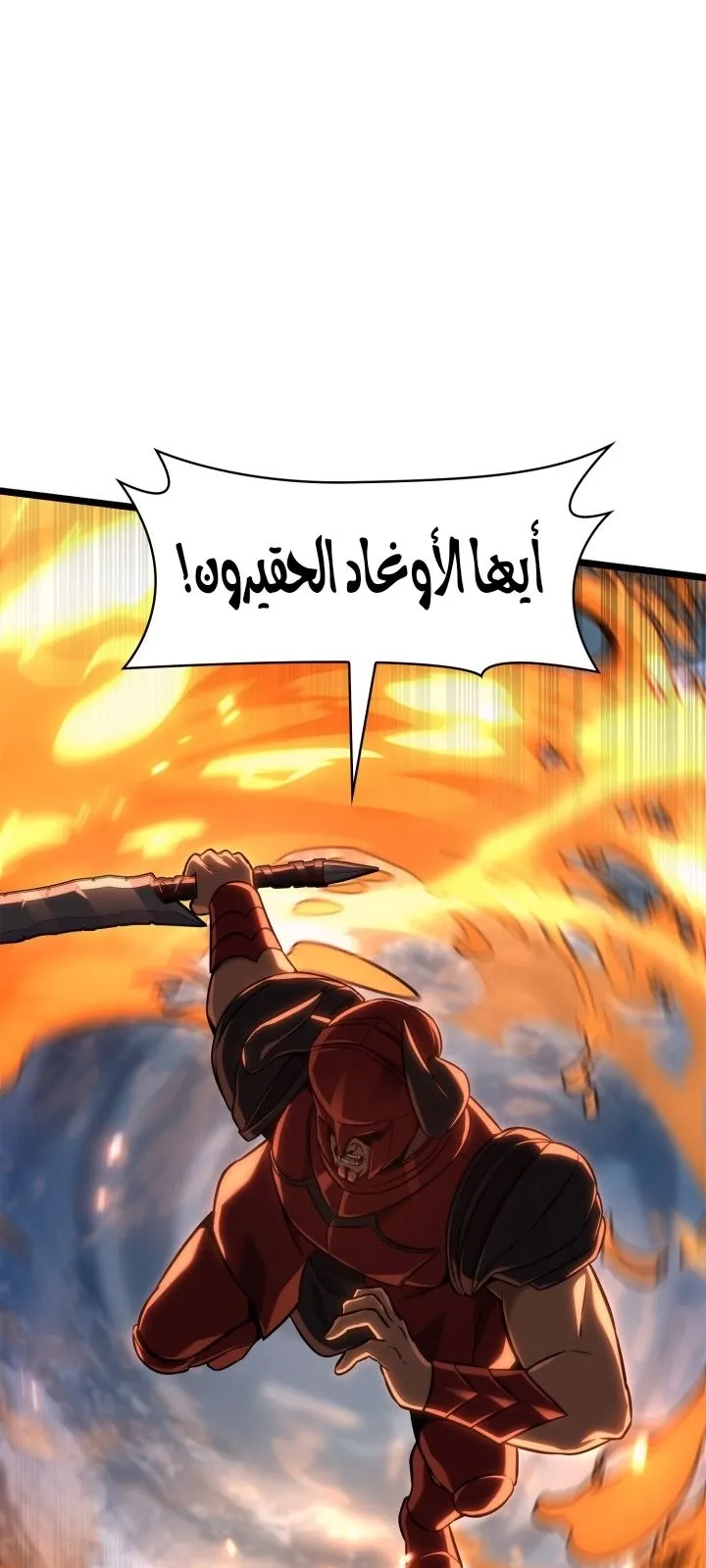 الصفحة 104 من 122
