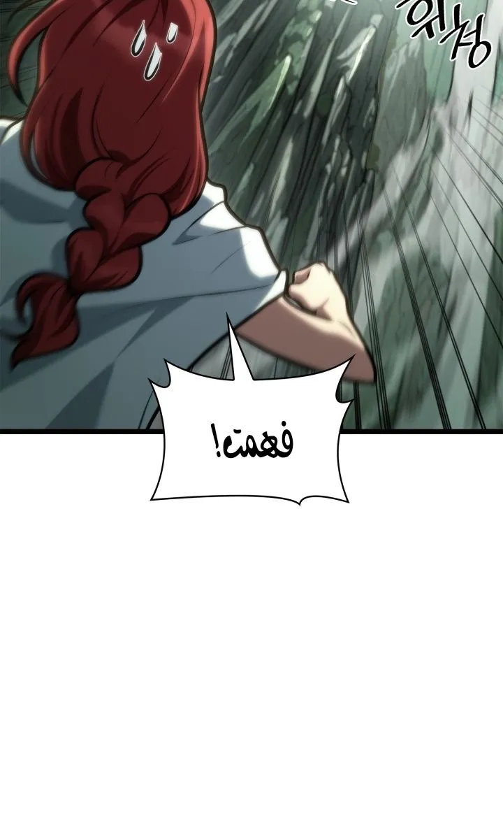 الصفحة 112 من 122