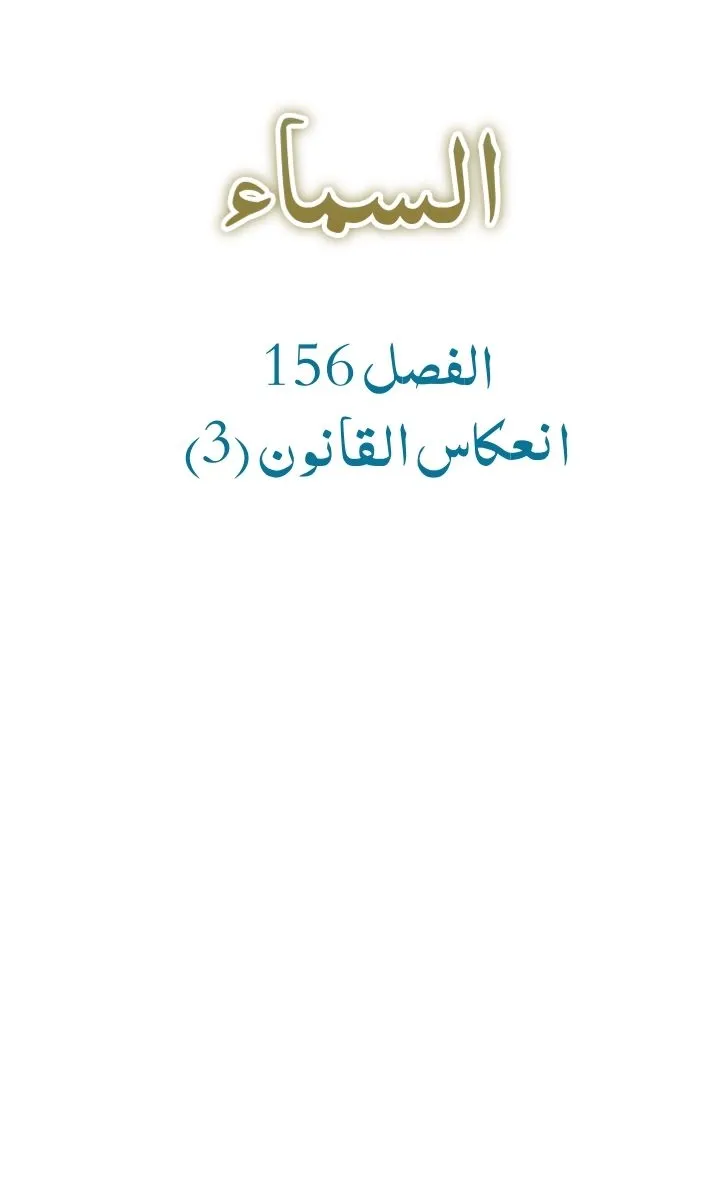 الصفحة 2 من 122