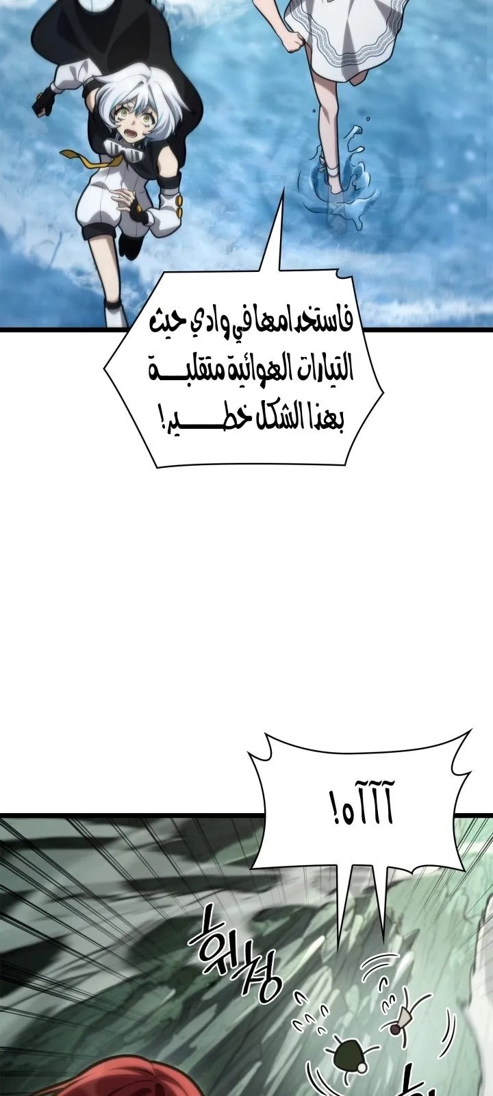 الصفحة 111 من 122