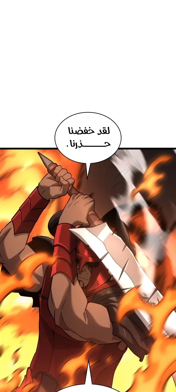 الصفحة 56 من 122