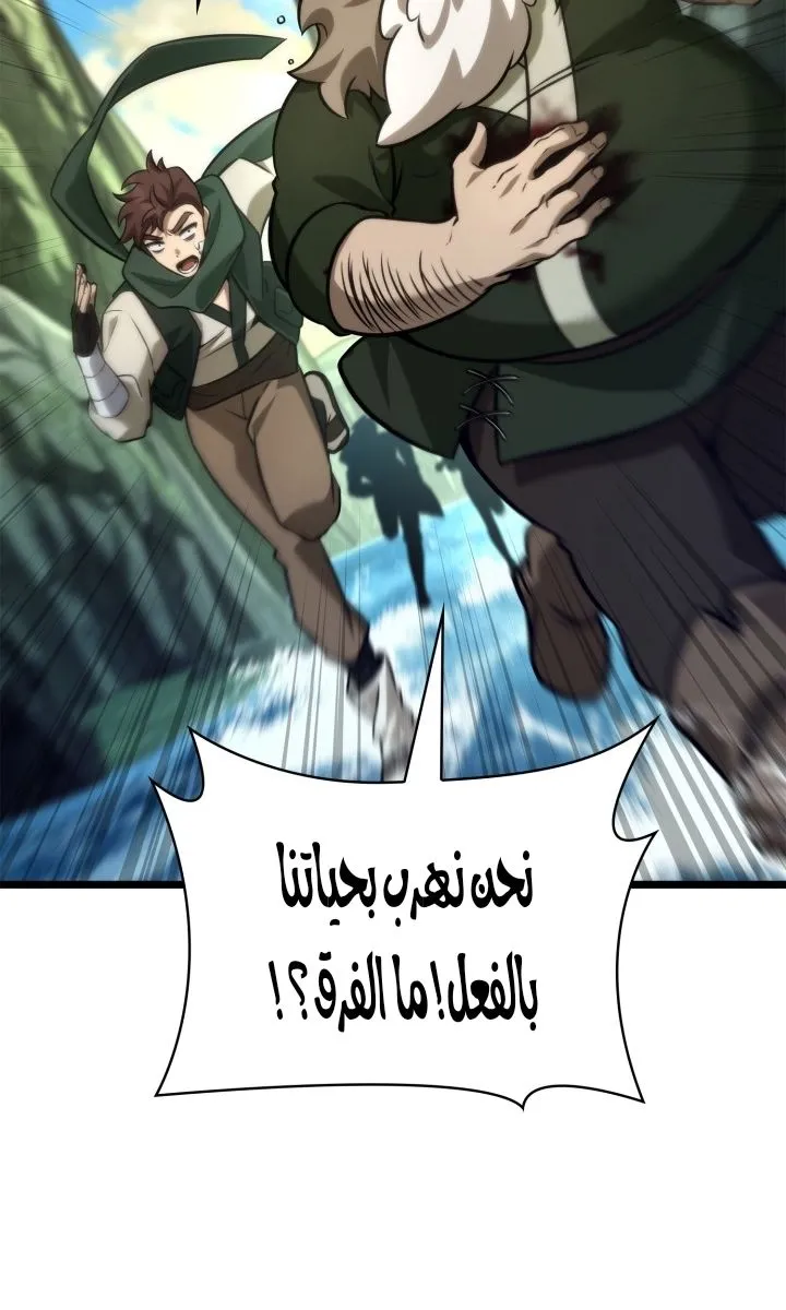 الصفحة 106 من 122
