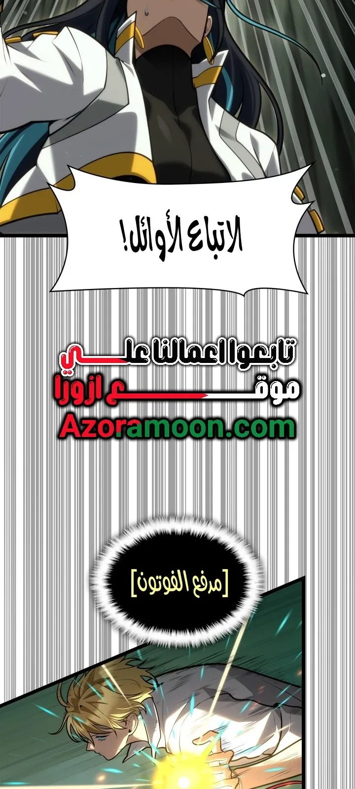 الصفحة 92 من 122