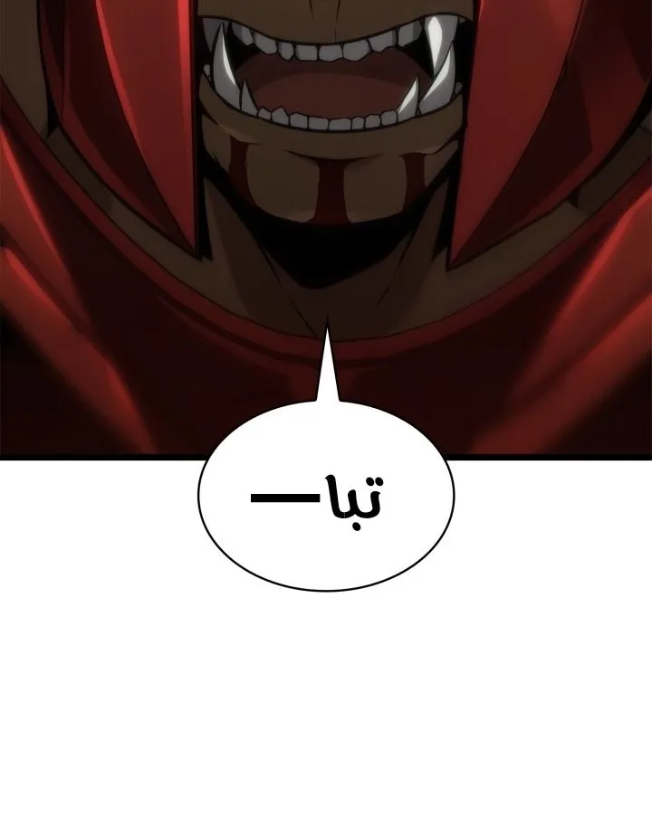 الصفحة 41 من 122