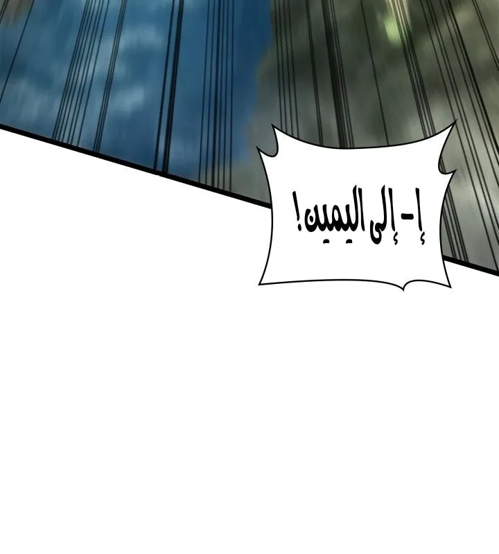 الصفحة 60 من 122