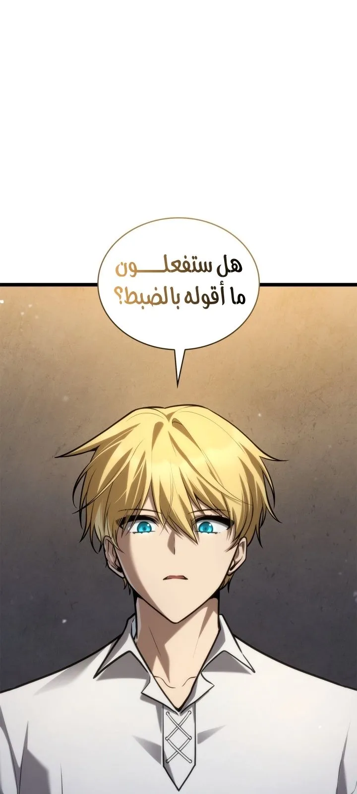 الصفحة 31 من 122