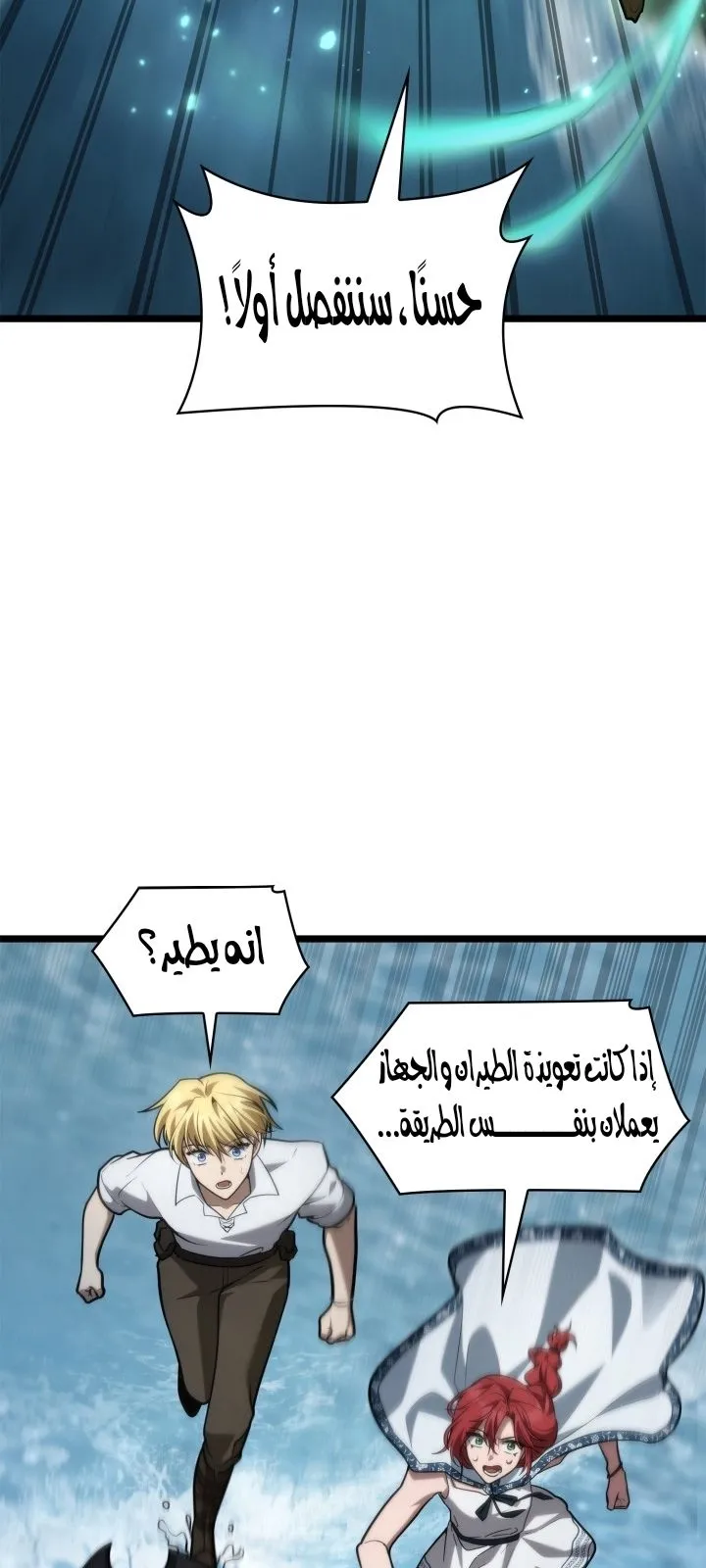 الصفحة 110 من 122