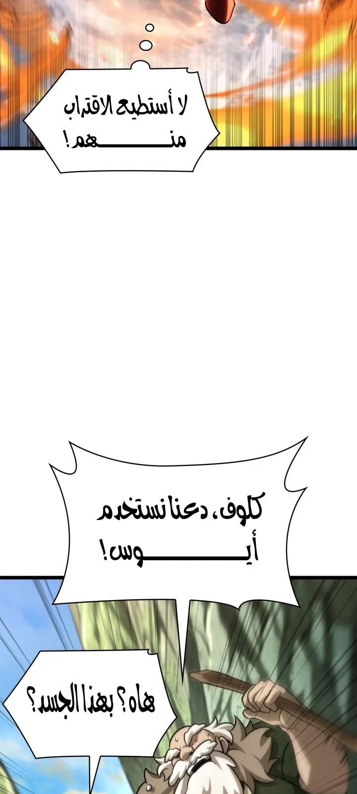 الصفحة 105 من 122