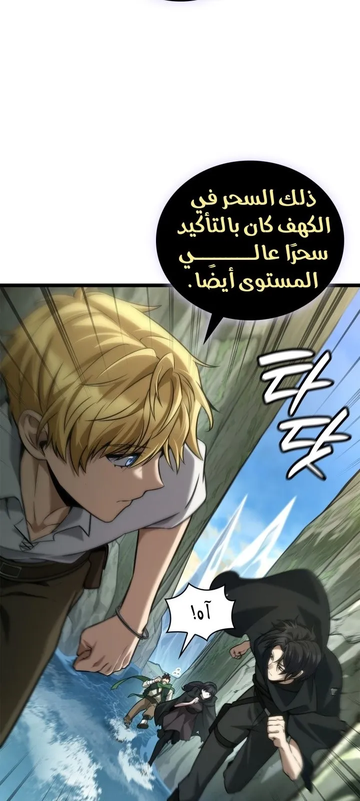 الصفحة 77 من 122