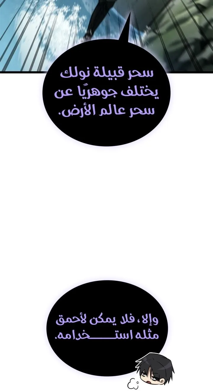 الصفحة 78 من 122