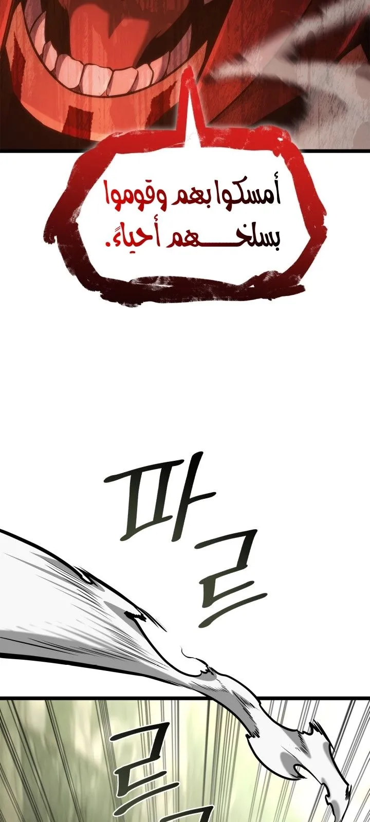 الصفحة 58 من 122