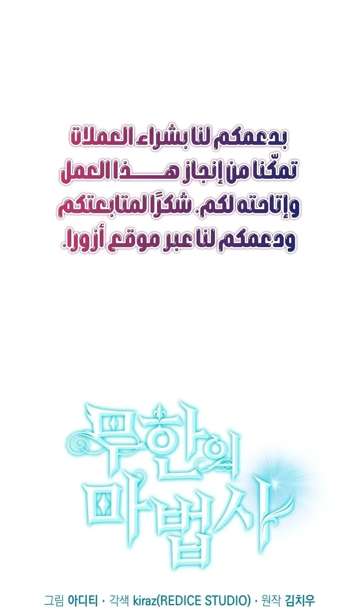 الصفحة 1 من 122