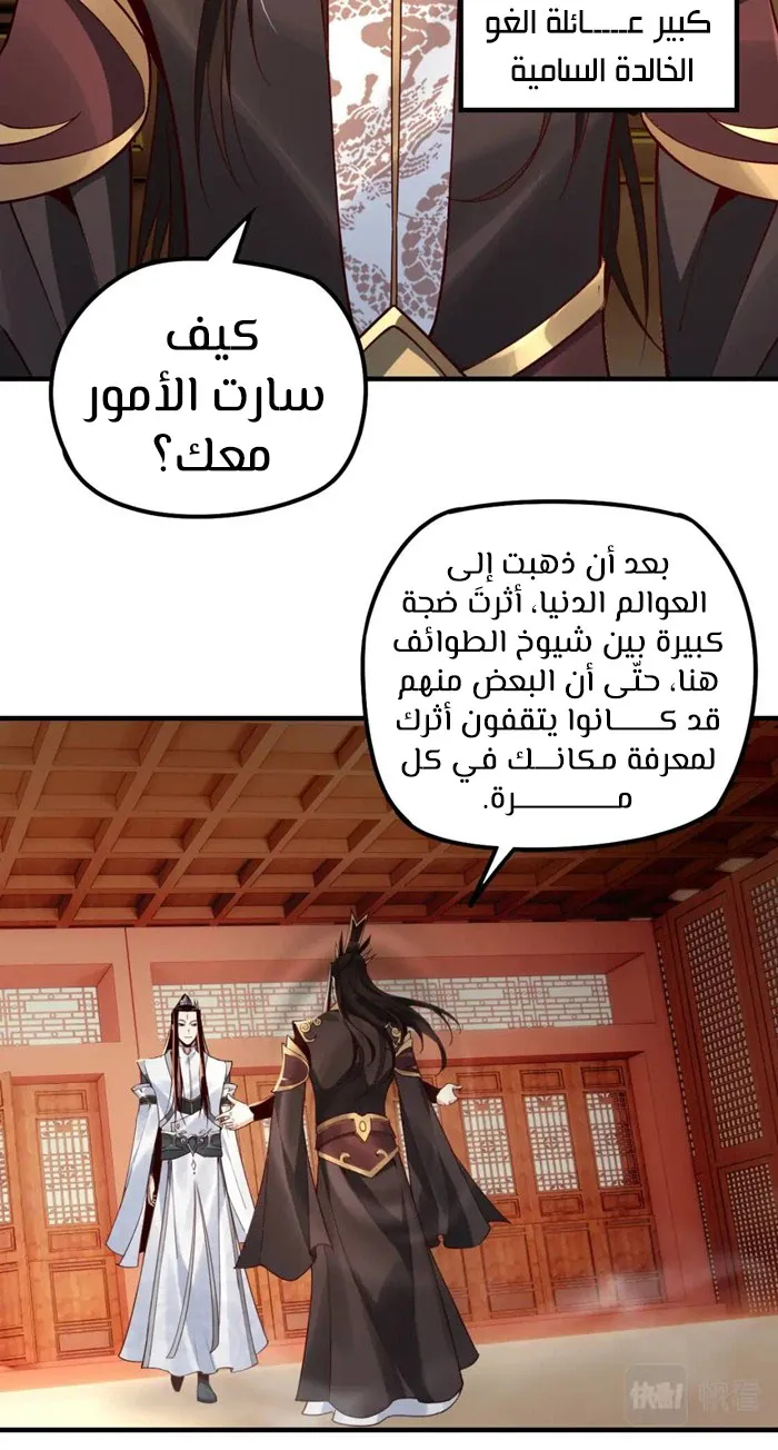 الصفحة 28 من 50
