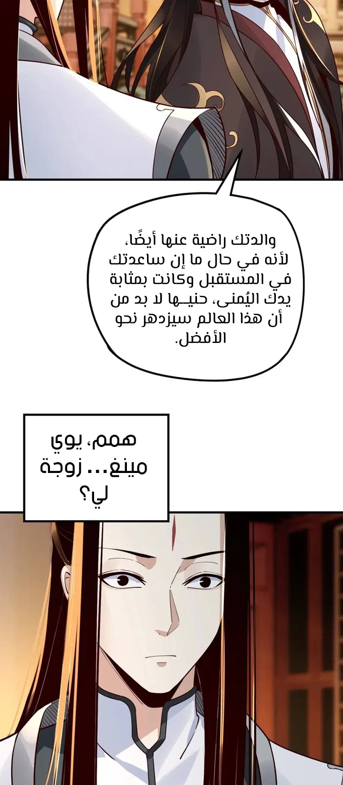 الصفحة 35 من 50
