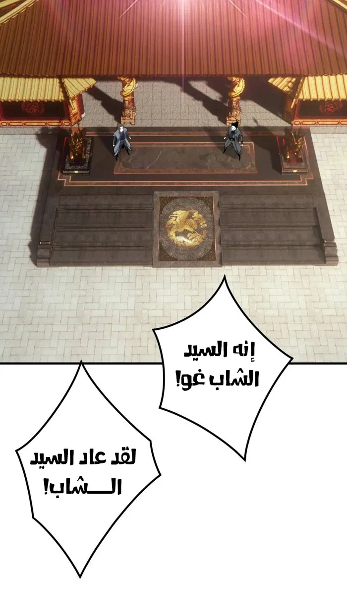 الصفحة 25 من 50
