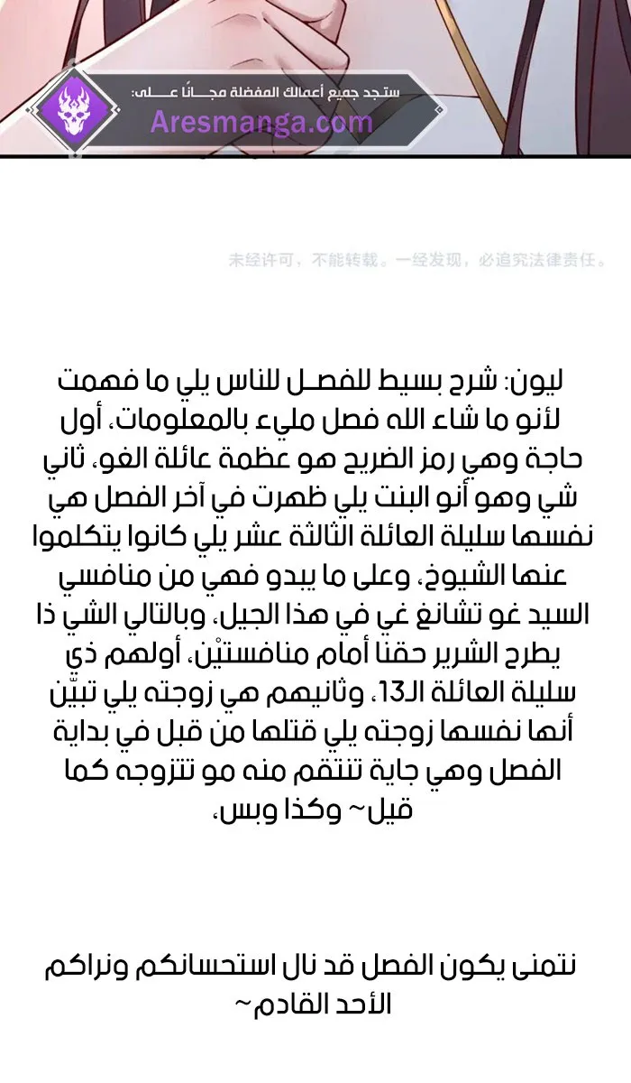 الصفحة 48 من 50
