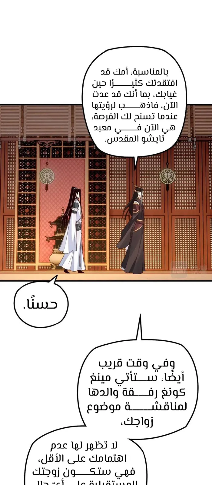 الصفحة 33 من 50