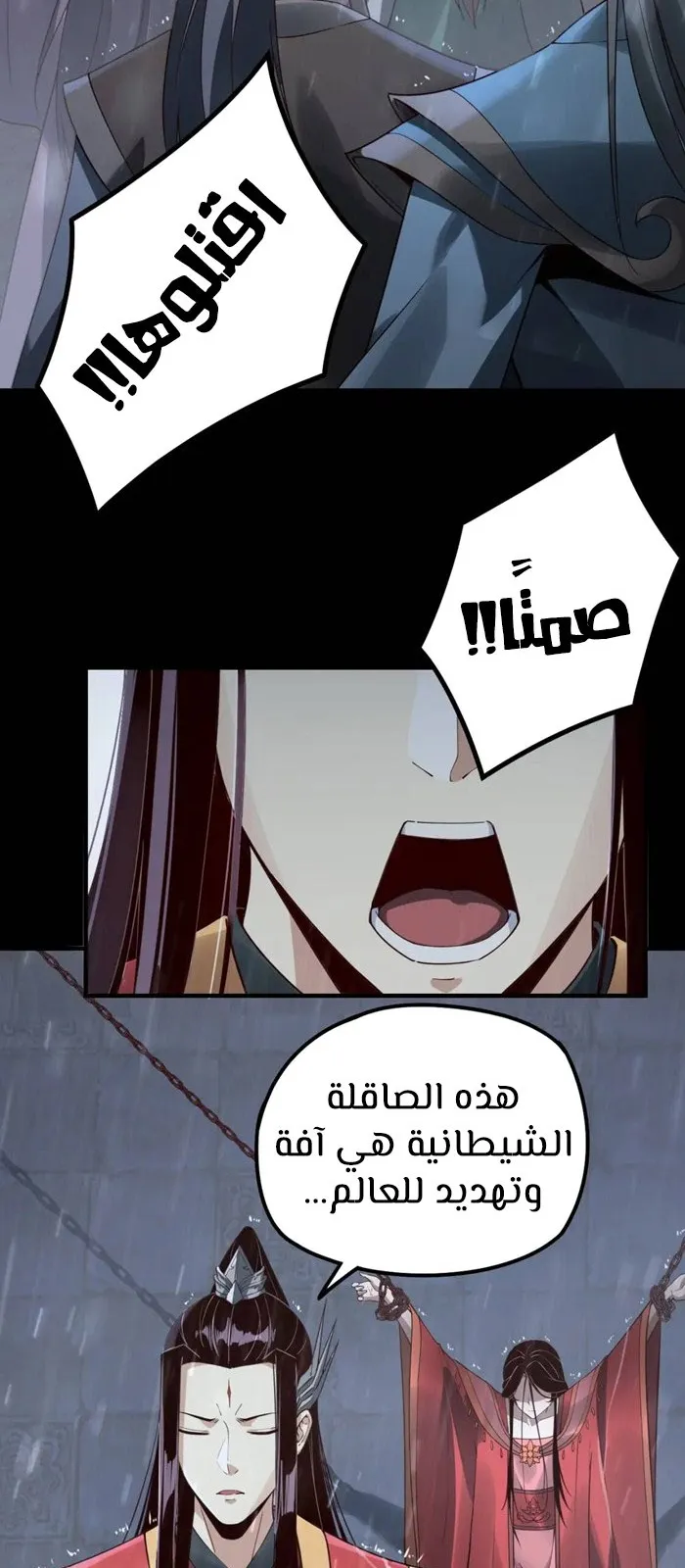 الصفحة 6 من 50