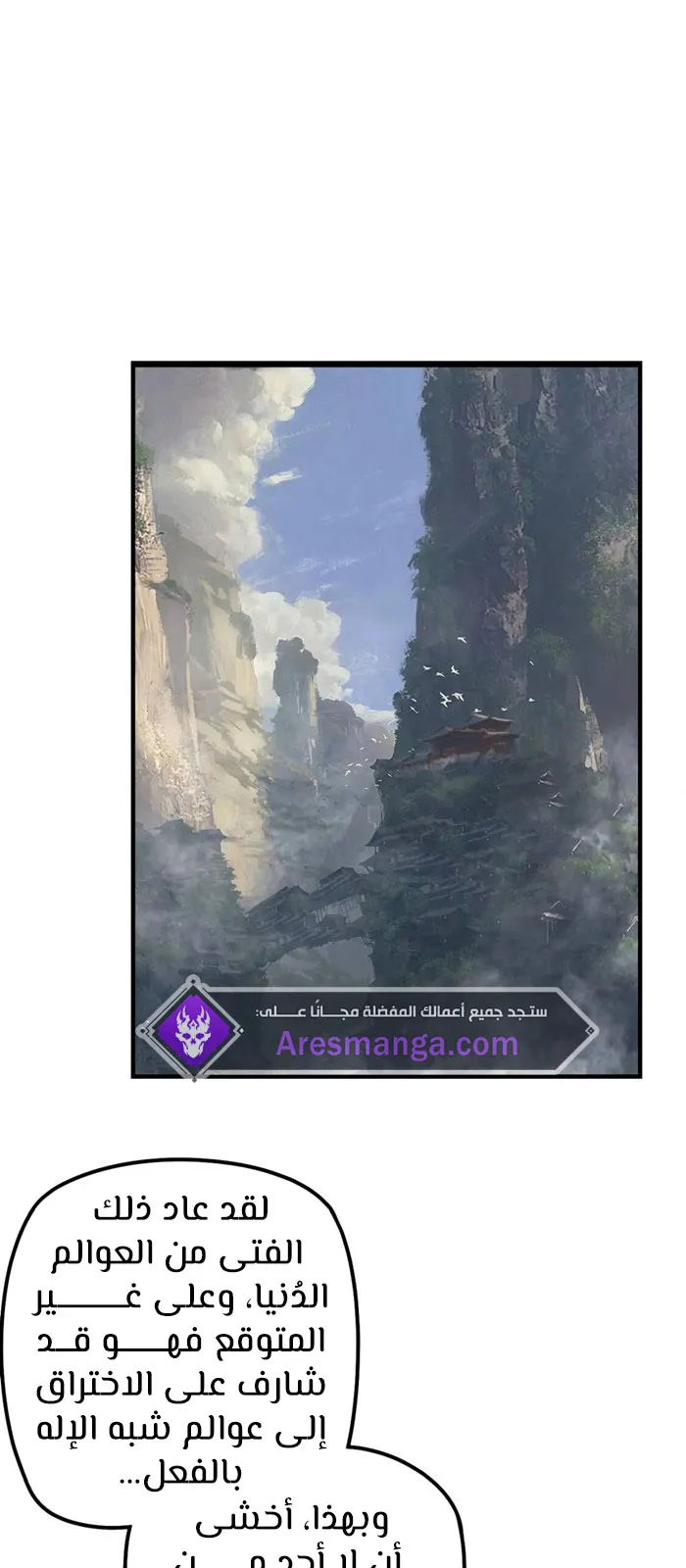 الصفحة 38 من 50