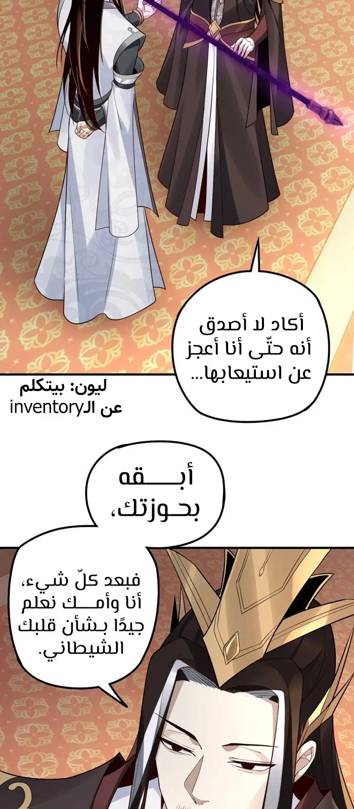 الصفحة 31 من 50