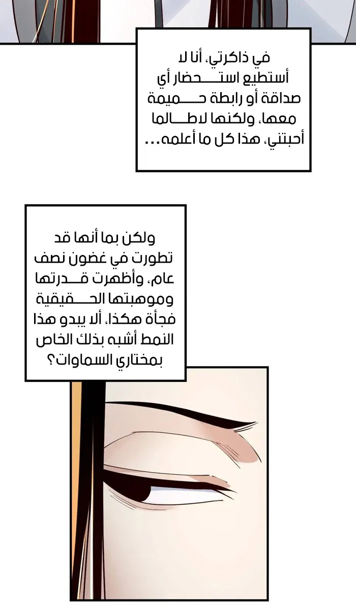 الصفحة 36 من 50