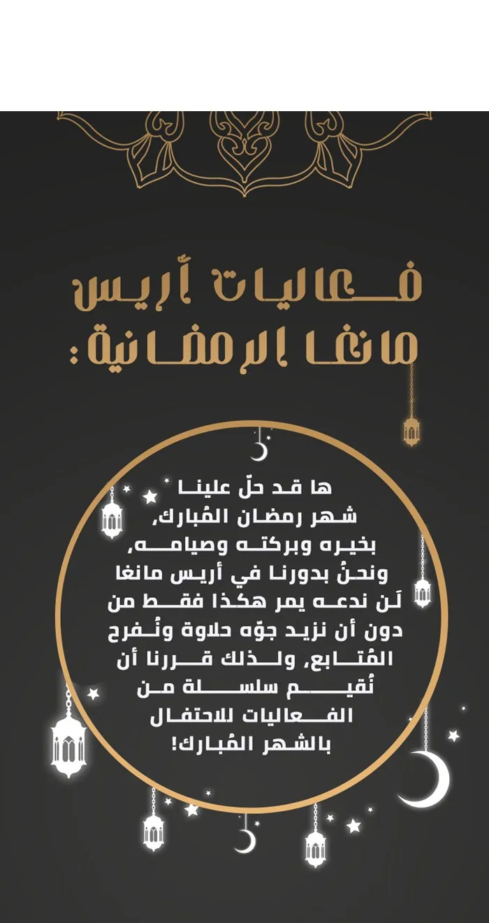 الصفحة 49 من 50