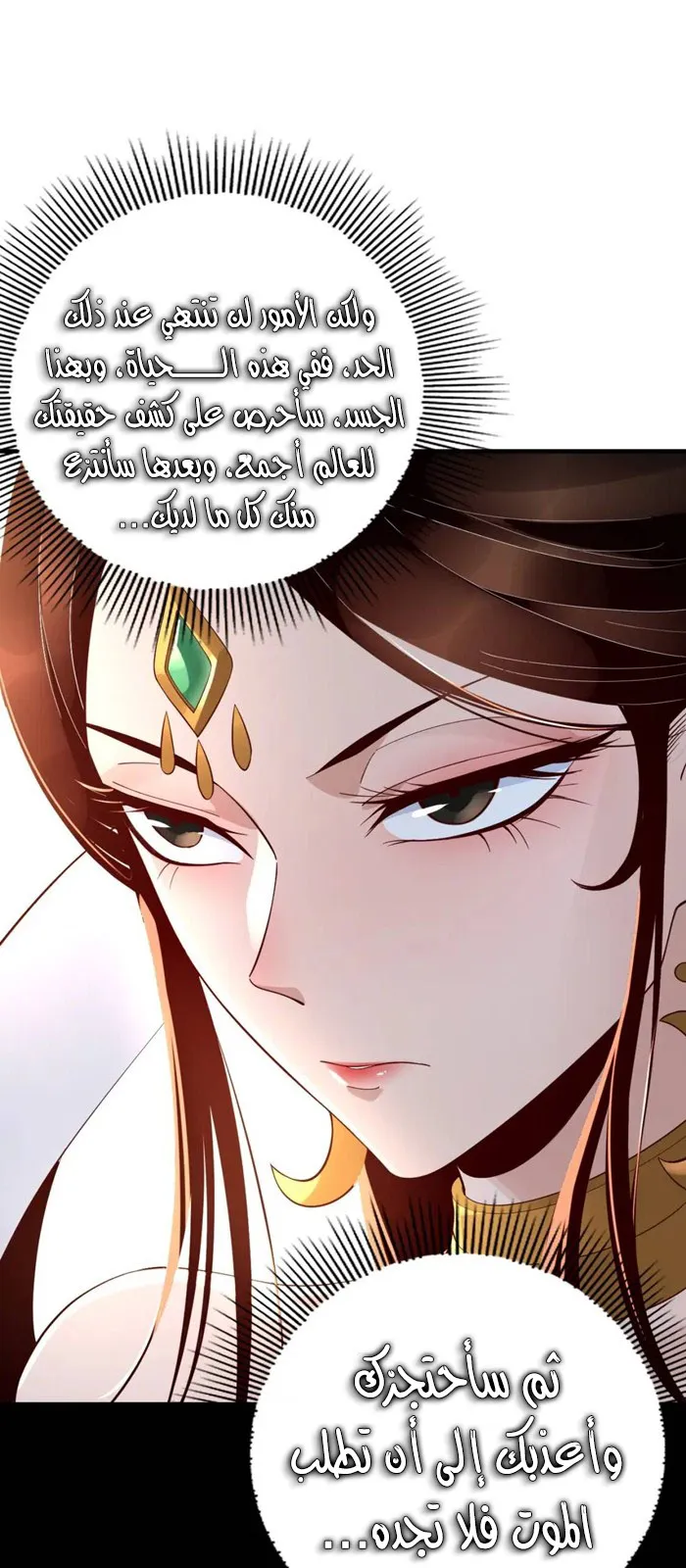 الصفحة 14 من 50