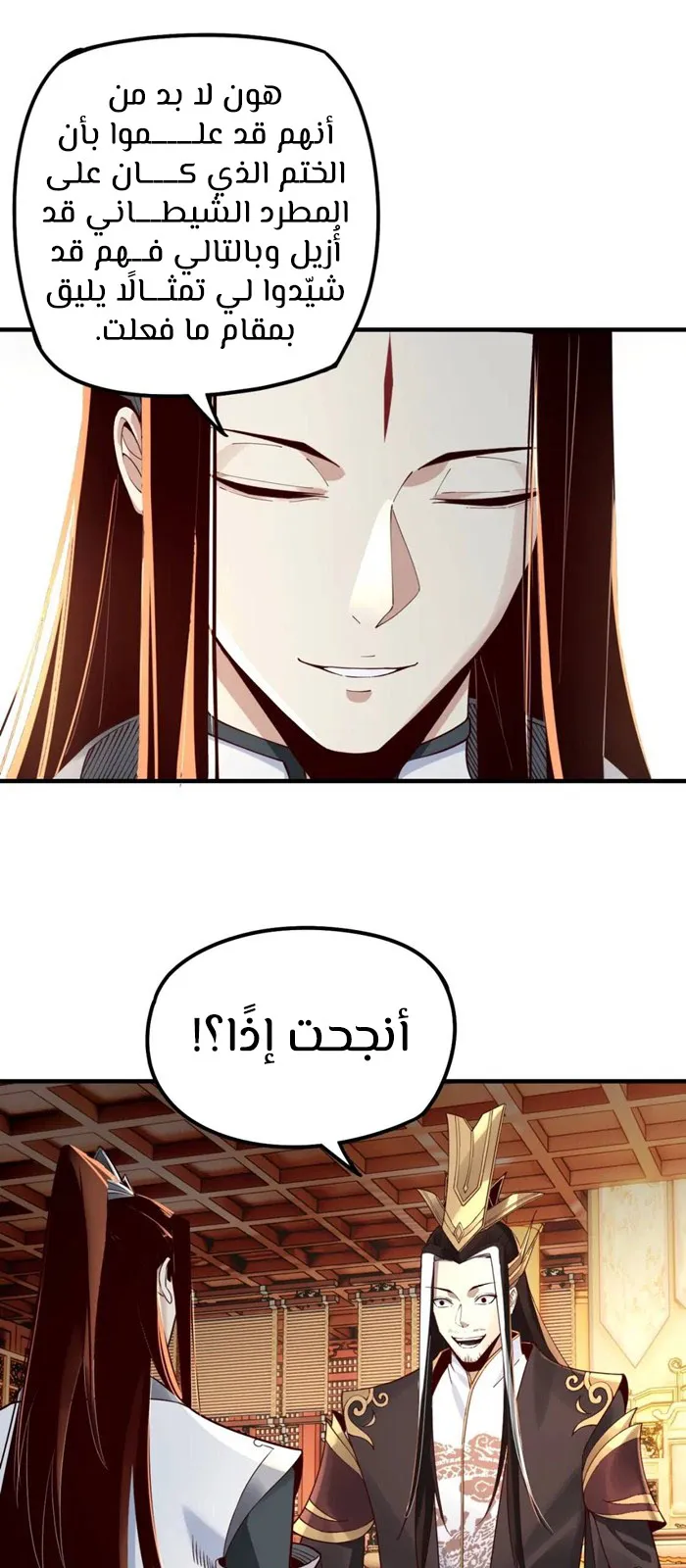 الصفحة 29 من 50