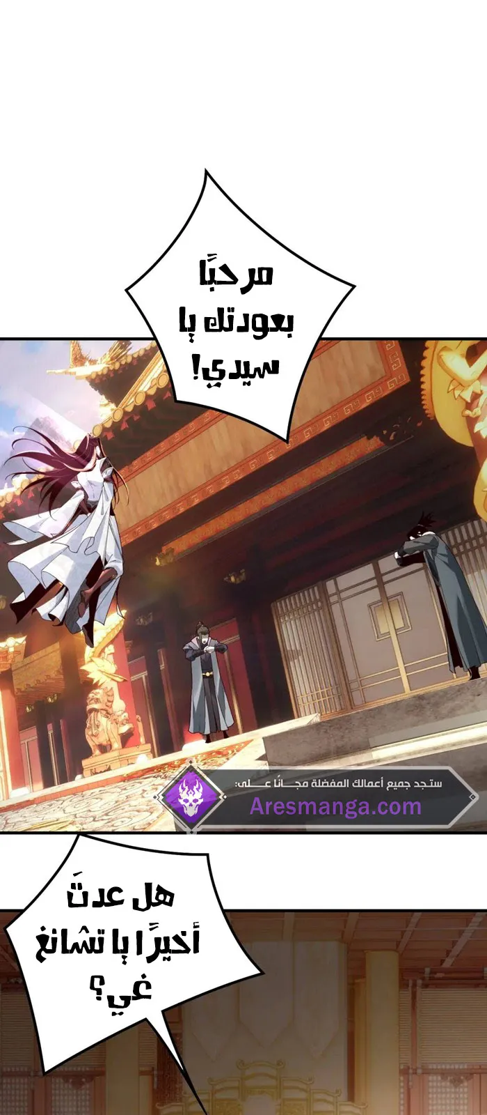 الصفحة 26 من 50