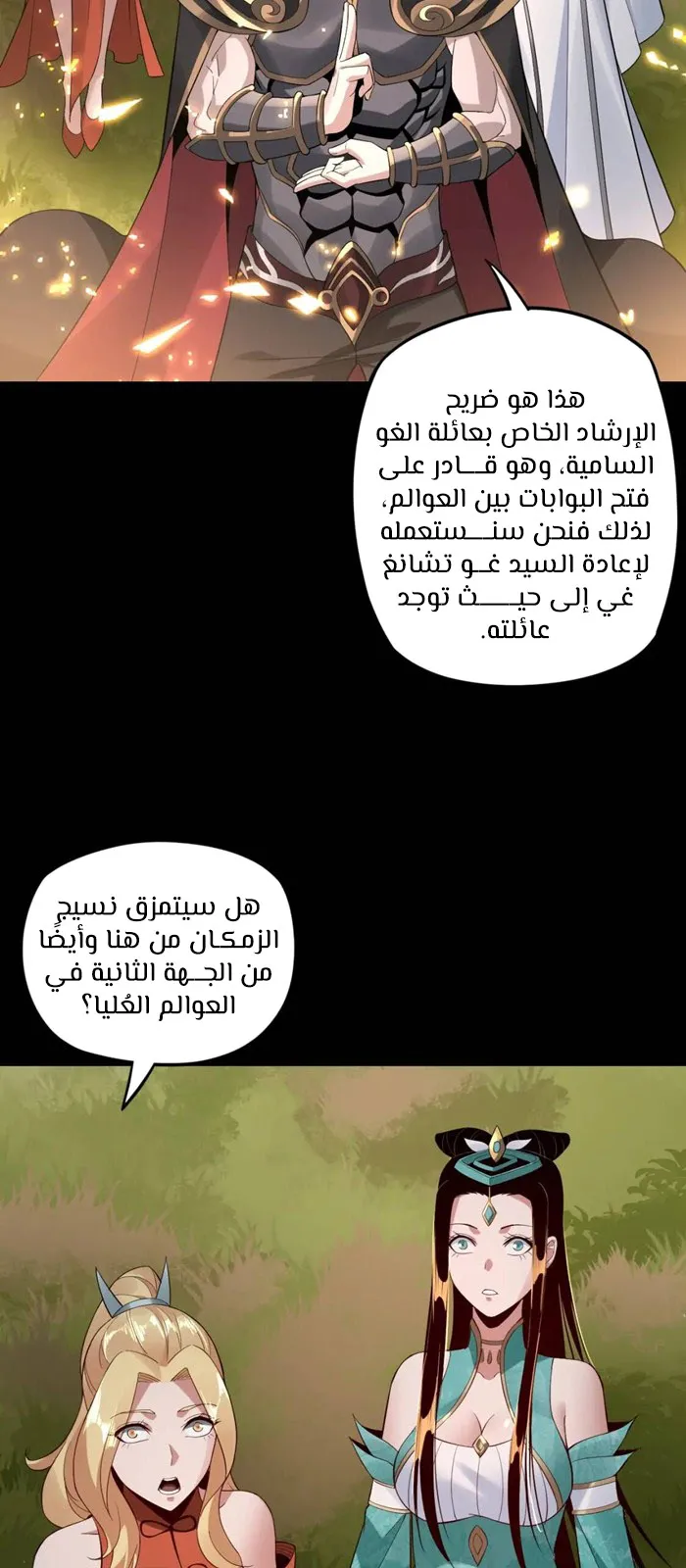 الصفحة 17 من 50