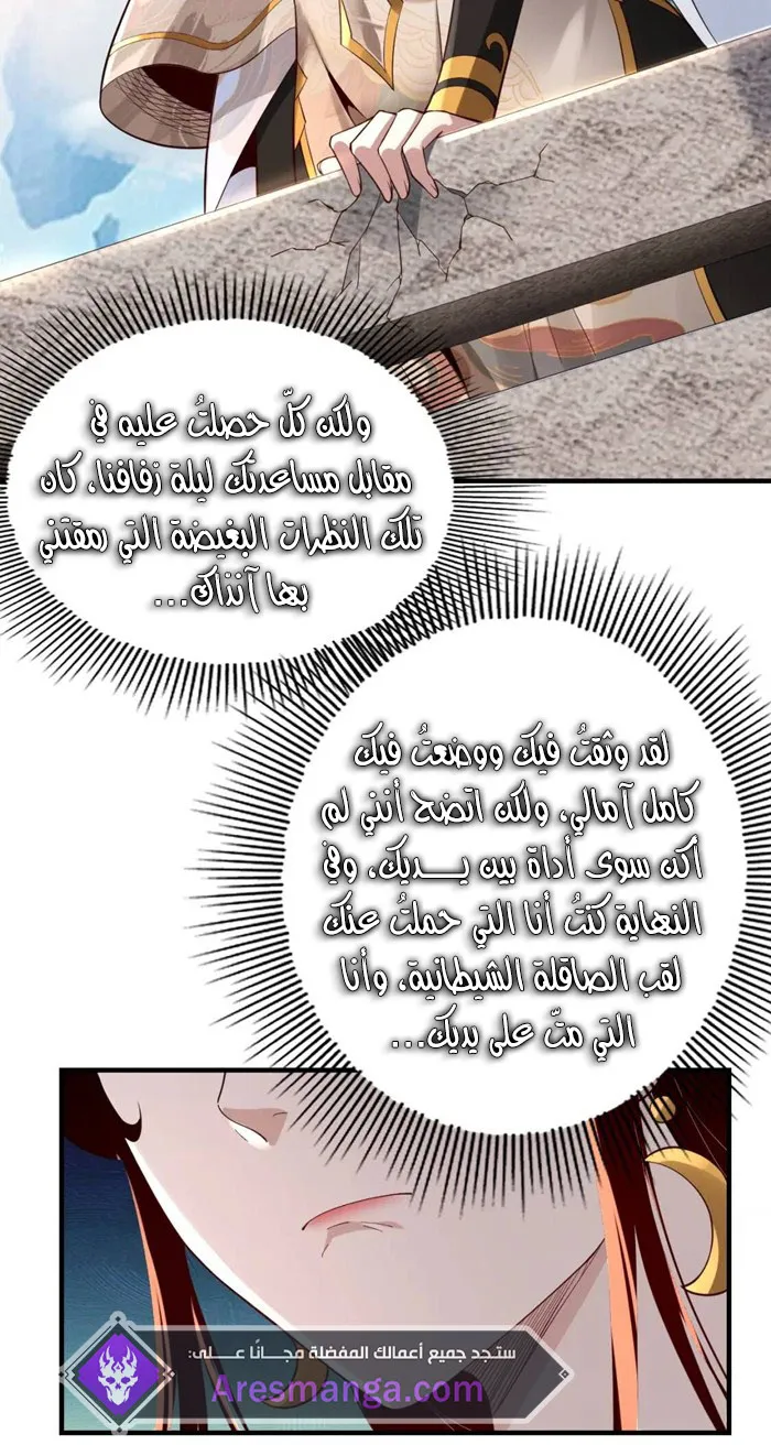 الصفحة 13 من 50