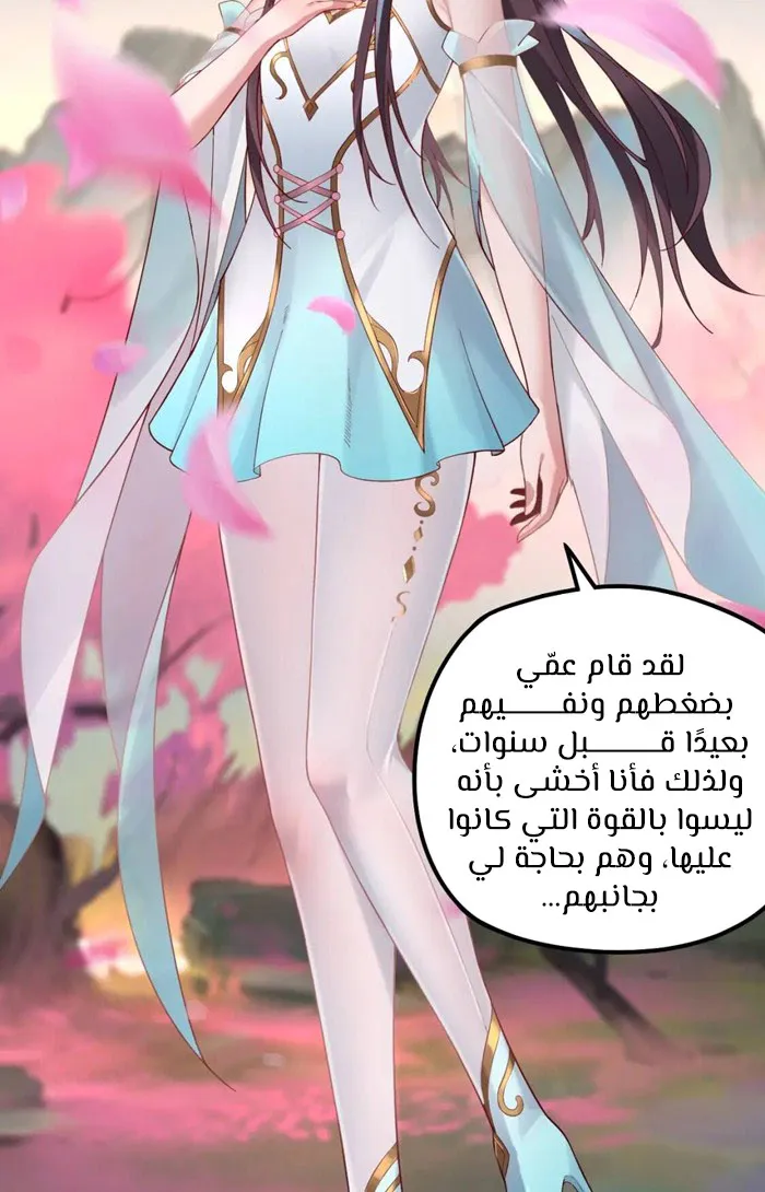 الصفحة 45 من 50