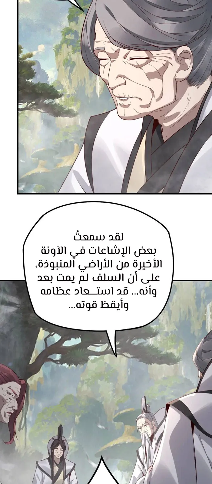 الصفحة 41 من 50